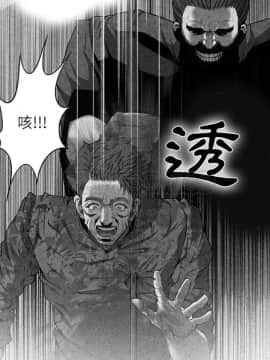 去幸島 1-40話[完結]_37_1629
