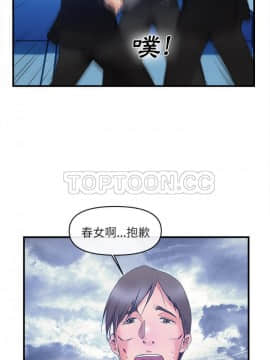去幸島 1-40話[完結]_37_1624