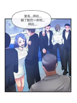 去幸島 1-40話[完結]_37_1623