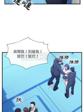 去幸島 1-40話[完結]_37_1622