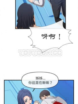 去幸島 1-40話[完結]_37_1621