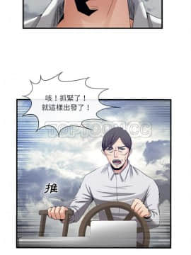 去幸島 1-40話[完結]_37_1620