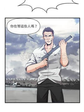 去幸島 1-40話[完結]_37_1619