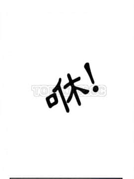 去幸島 1-40話[完結]_37_1618