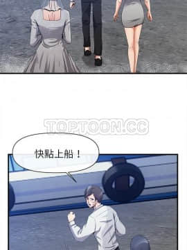 去幸島 1-40話[完結]_37_1617