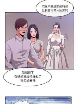 去幸島 1-40話[完結]_37_1616