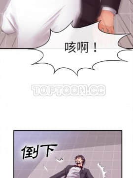 去幸島 1-40話[完結]_37_1615