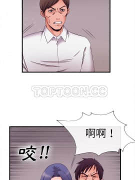 去幸島 1-40話[完結]_37_1614