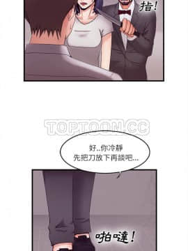 去幸島 1-40話[完結]_37_1613