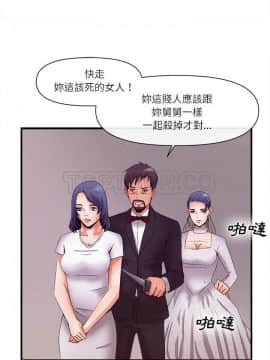 去幸島 1-40話[完結]_37_1612