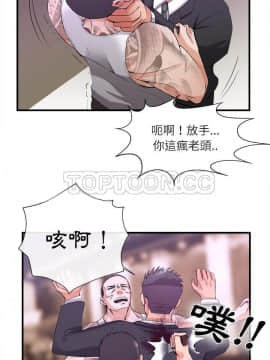 去幸島 1-40話[完結]_37_1610