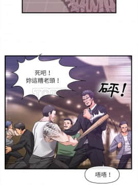 去幸島 1-40話[完結]_37_1609