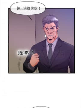 去幸島 1-40話[完結]_37_1606