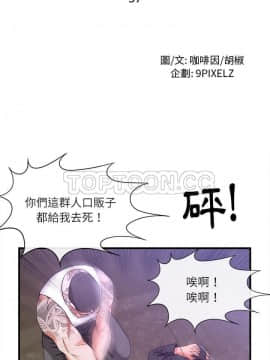 去幸島 1-40話[完結]_37_1605
