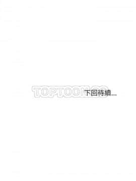 去幸島 1-40話[完結]_36_1604