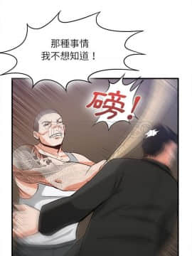 去幸島 1-40話[完結]_36_1603