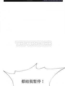 去幸島 1-40話[完結]_36_1601