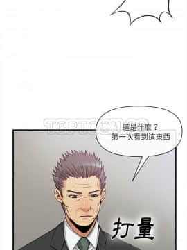 去幸島 1-40話[完結]_36_1600