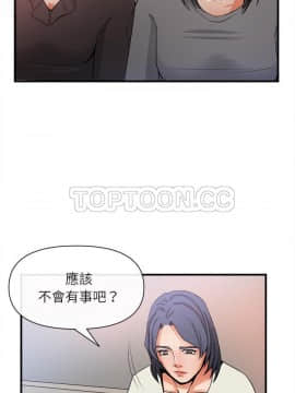 去幸島 1-40話[完結]_36_1599