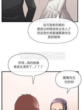 去幸島 1-40話[完結]_36_1597