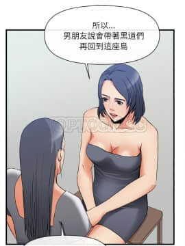 去幸島 1-40話[完結]_36_1584