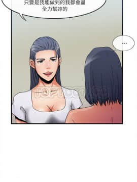去幸島 1-40話[完結]_36_1582