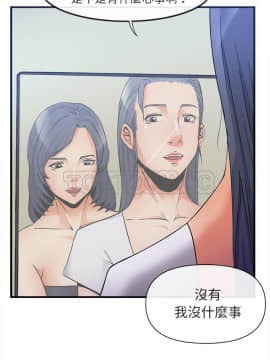 去幸島 1-40話[完結]_36_1581