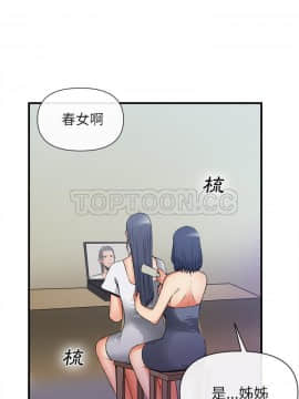 去幸島 1-40話[完結]_36_1579