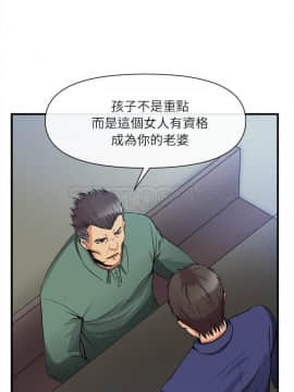 去幸島 1-40話[完結]_36_1578