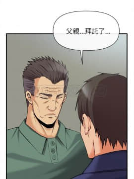 去幸島 1-40話[完結]_36_1577