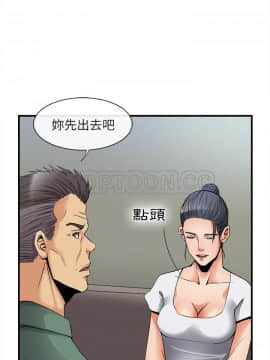 去幸島 1-40話[完結]_36_1576