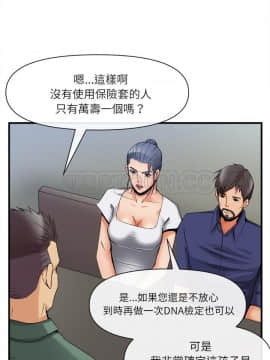 去幸島 1-40話[完結]_36_1575