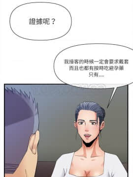 去幸島 1-40話[完結]_36_1574