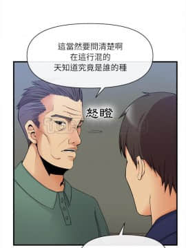 去幸島 1-40話[完結]_36_1573