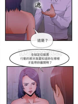 去幸島 1-40話[完結]_36_1571
