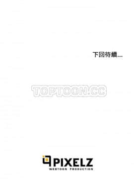 去幸島 1-40話[完結]_35_1568