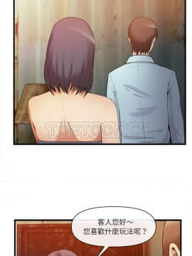 去幸島 1-40話[完結]_35_1565