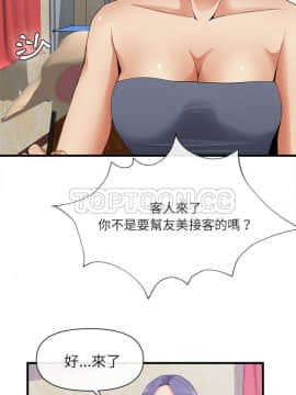 去幸島 1-40話[完結]_35_1563