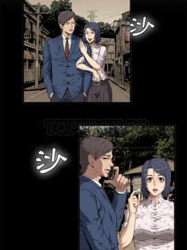 去幸島 1-40話[完結]_35_1562