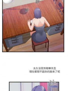 去幸島 1-40話[完結]_35_1561