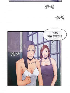 去幸島 1-40話[完結]_35_1560