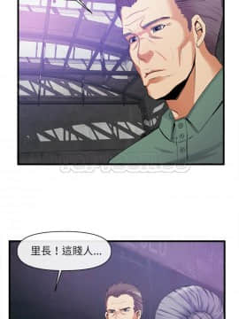 去幸島 1-40話[完結]_35_1556