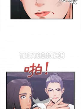 去幸島 1-40話[完結]_35_1553
