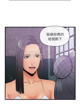 去幸島 1-40話[完結]_35_1552