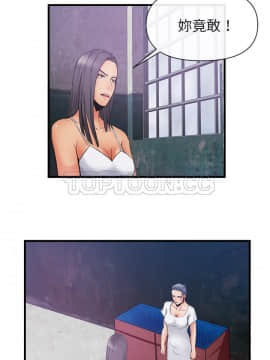 去幸島 1-40話[完結]_35_1551
