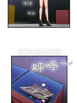 去幸島 1-40話[完結]_35_1550