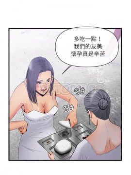 去幸島 1-40話[完結]_35_1549