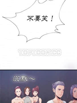 去幸島 1-40話[完結]_35_1548