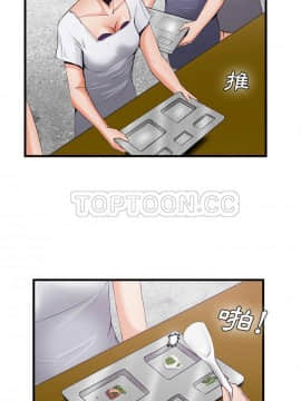 去幸島 1-40話[完結]_35_1547