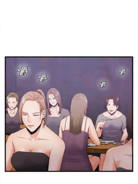 去幸島 1-40話[完結]_35_1546